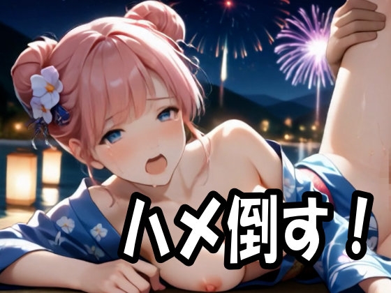 サンプル画像 7枚目