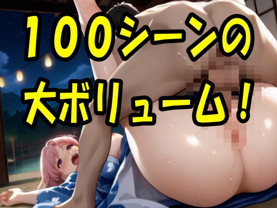 サンプル画像 9枚目
