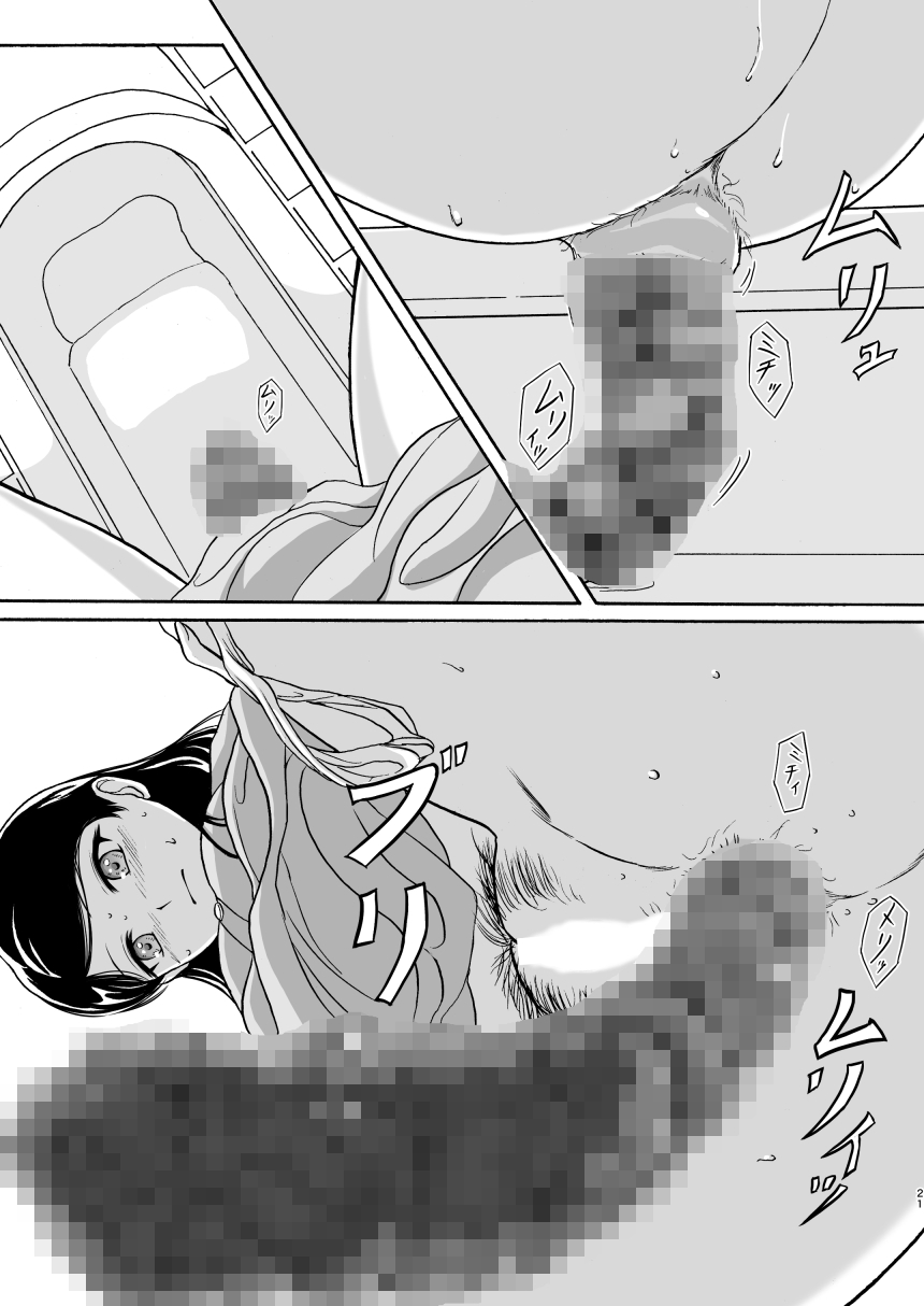 排泄少女総集編Vol.1 画像1