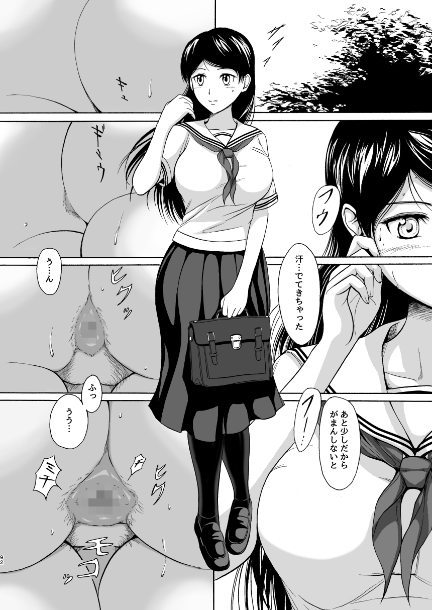 排泄少女総集編Vol.1 画像5