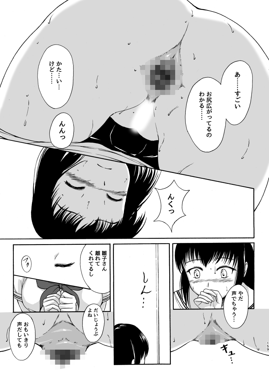 排泄少女総集編Vol.1 画像7