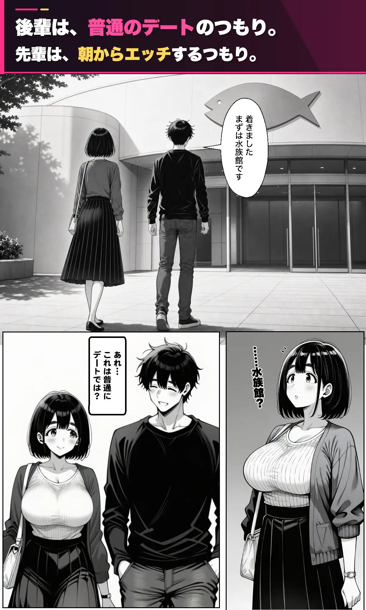 憧れの先輩がセフレです。 サンプル画像 6