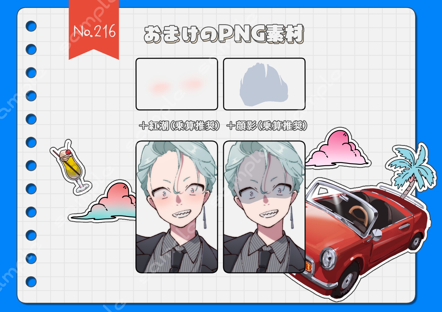 【手描き】立ち絵素材_サマーバケーションシリーズ(キャンプvor)4体set