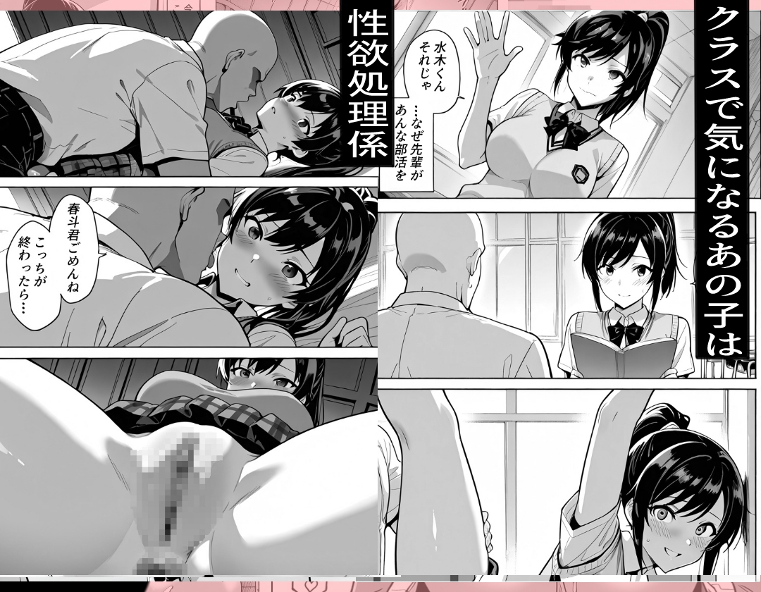 サンプル画像 1枚目