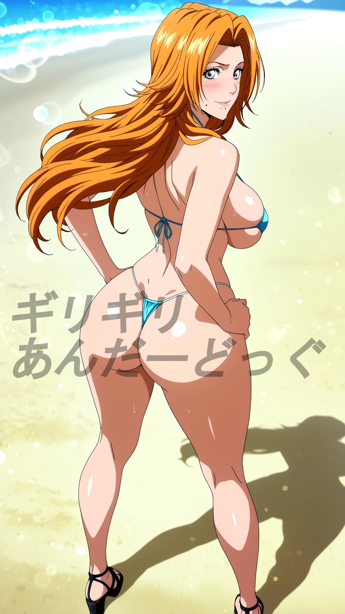 恥じらいヒロインズ3(松〇乱菊) 画像1