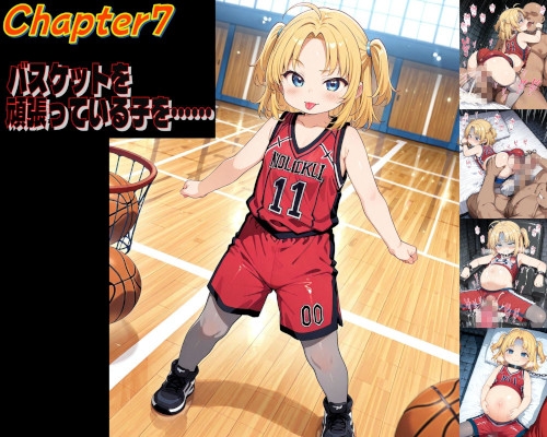 世界を巡って、ヤりまくれ chapter007