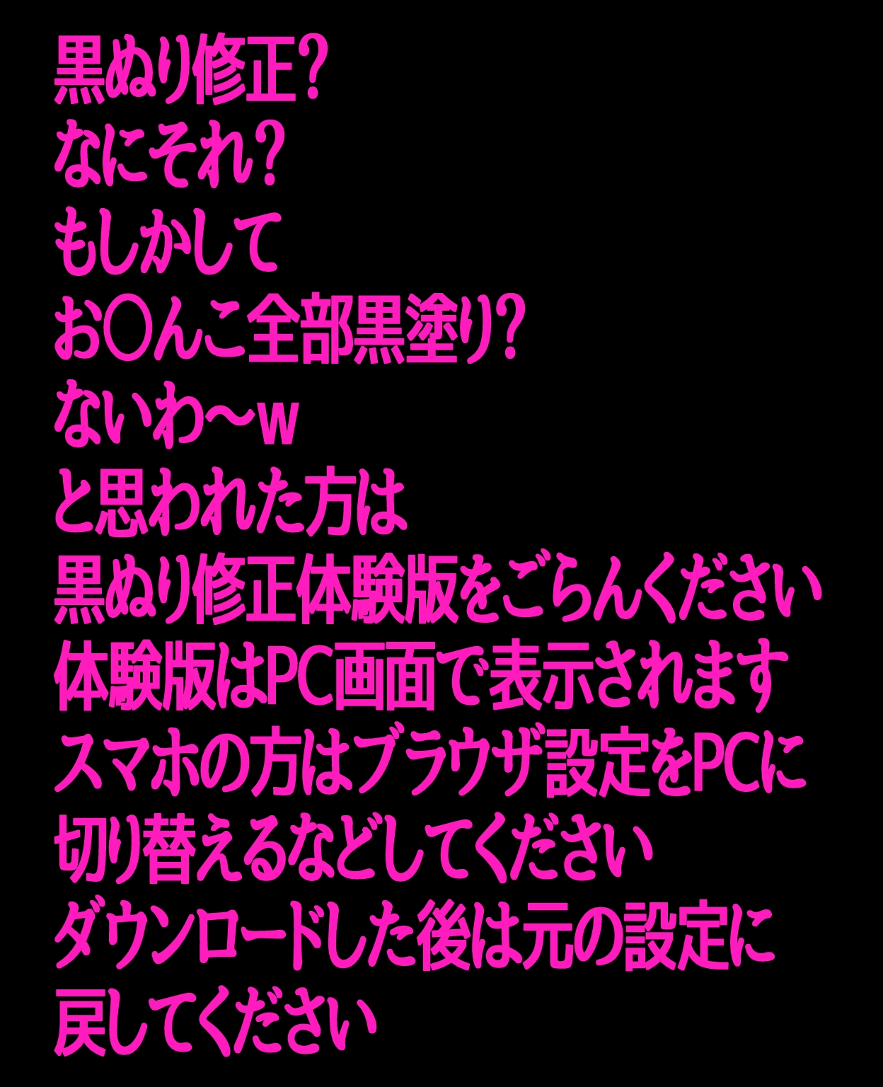 惚れ薬ガス実験11 画像1