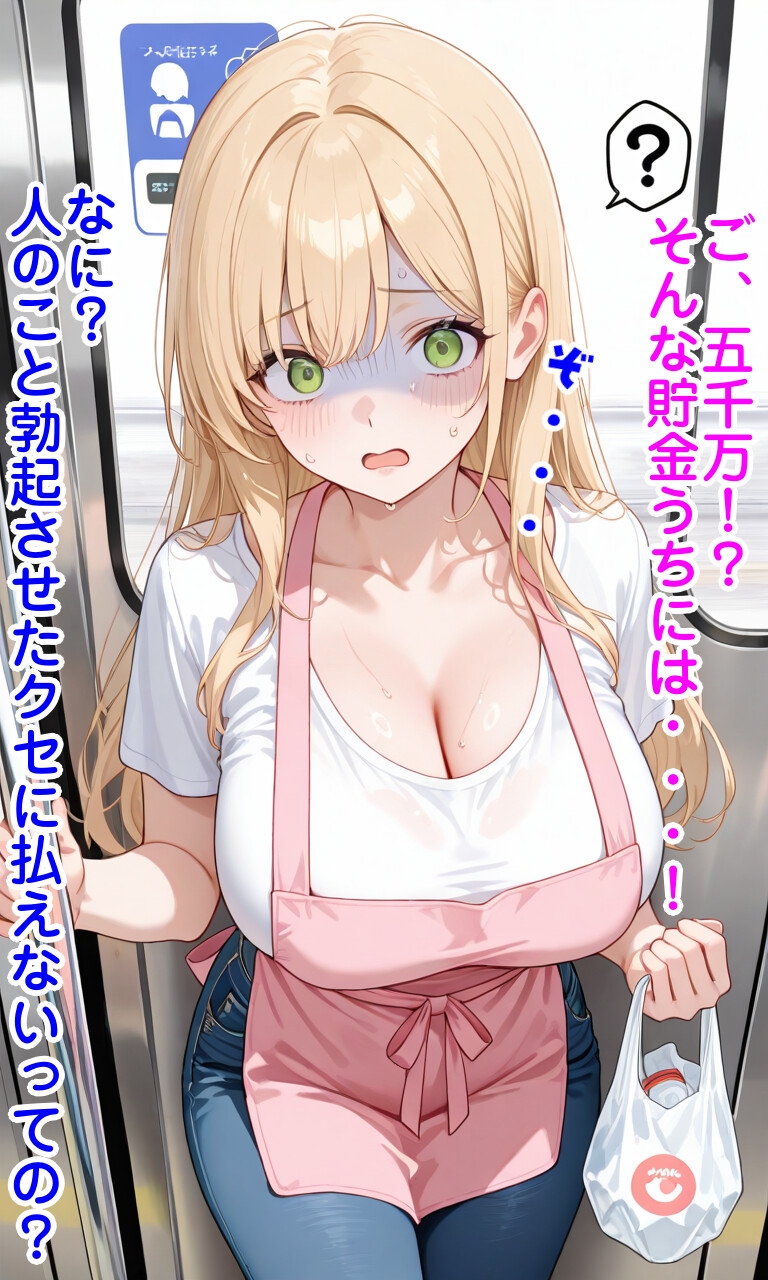 サンプル画像 9枚目