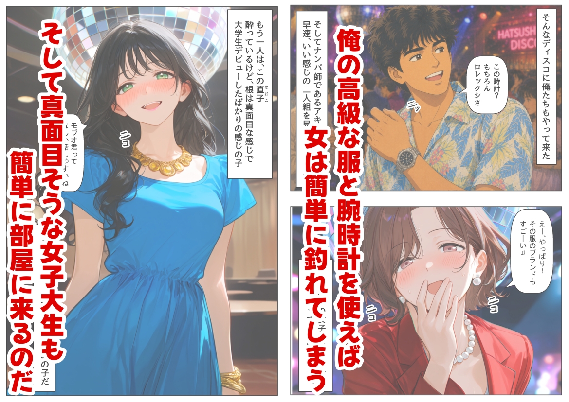 サンプル画像 4枚目