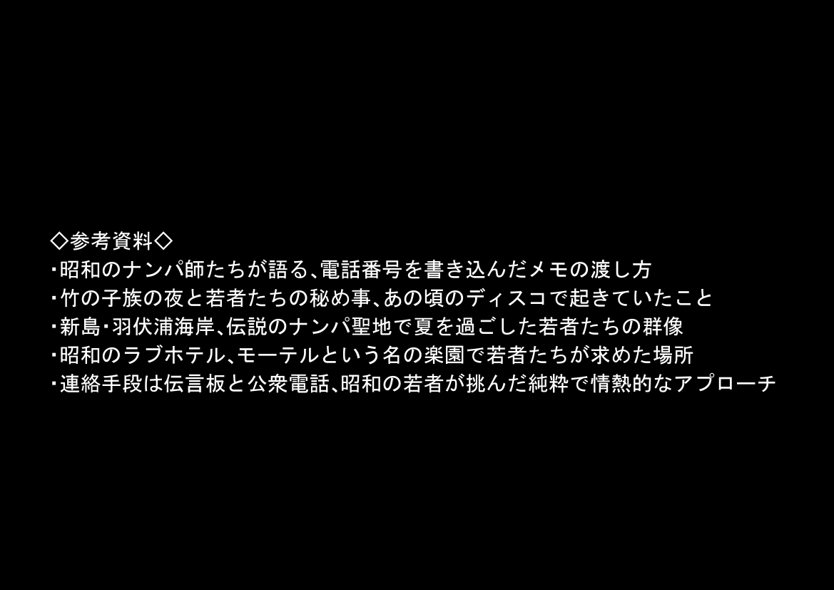 サンプル画像 8枚目