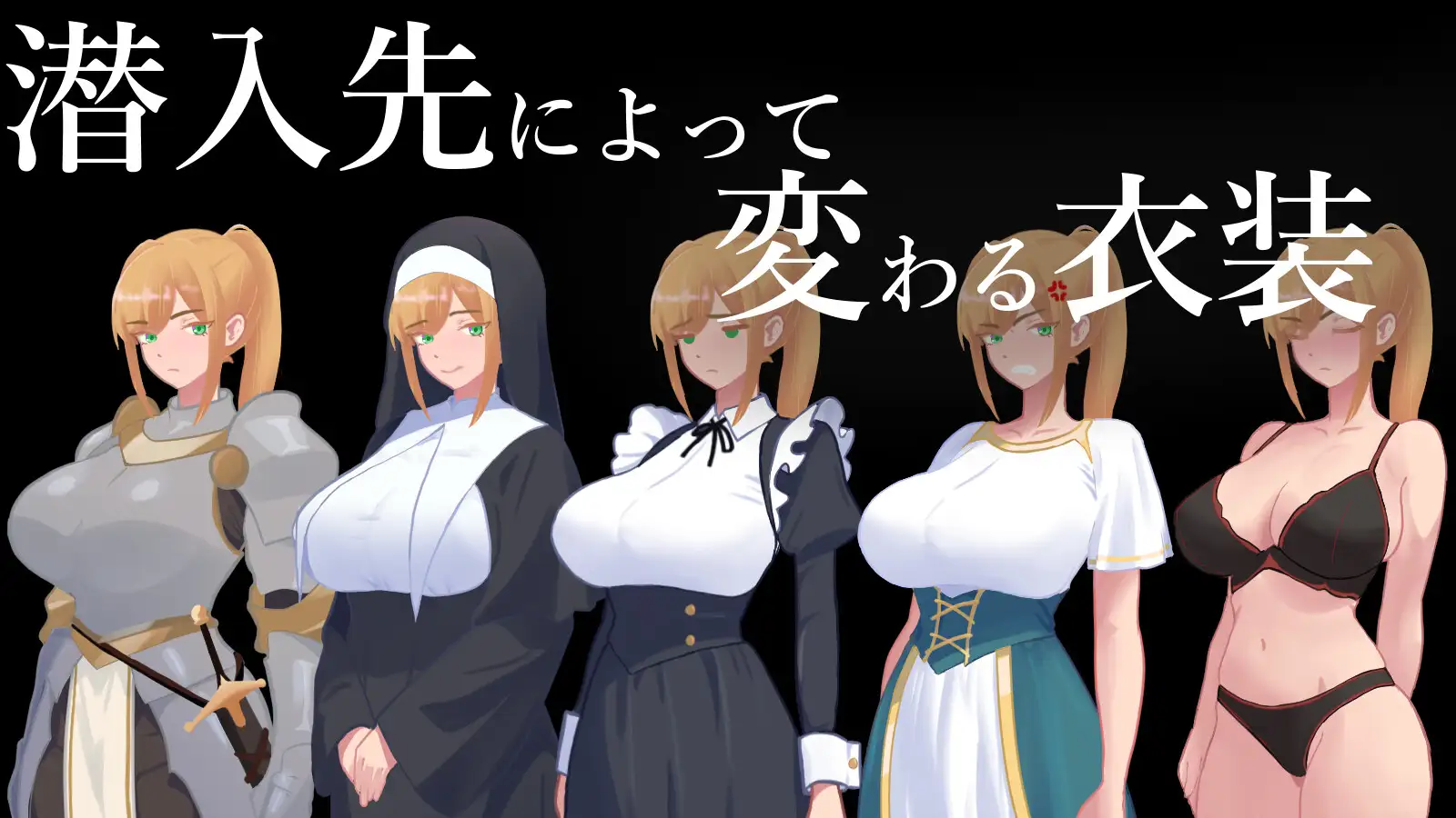 秘密 女騎士NTR_3