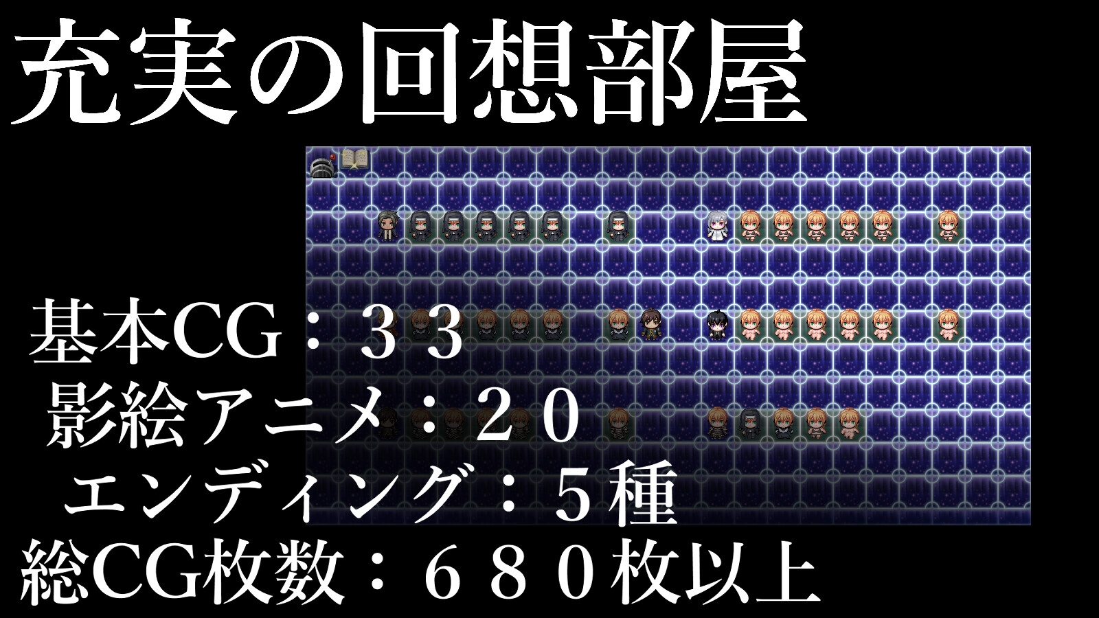秘密 女騎士NTRのサンプル画像 5