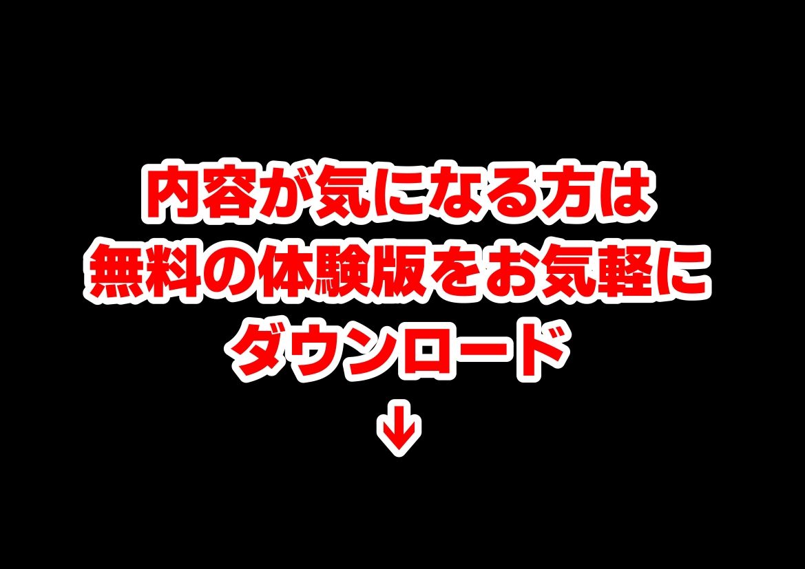 戦国時代に俺が転移したら、飯屋がエロすぎた実話 サンプル10