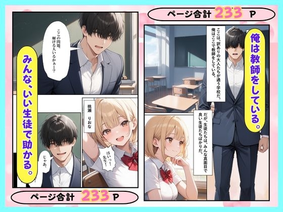 サンプル画像 1枚目
