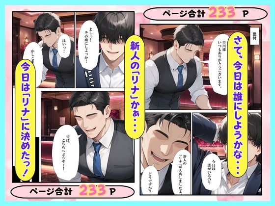 サンプル画像 4枚目