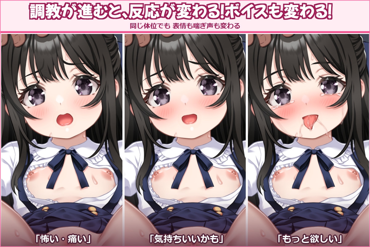 性教育の調教師 ～清楚なマゾメスお嬢様～ 画像5