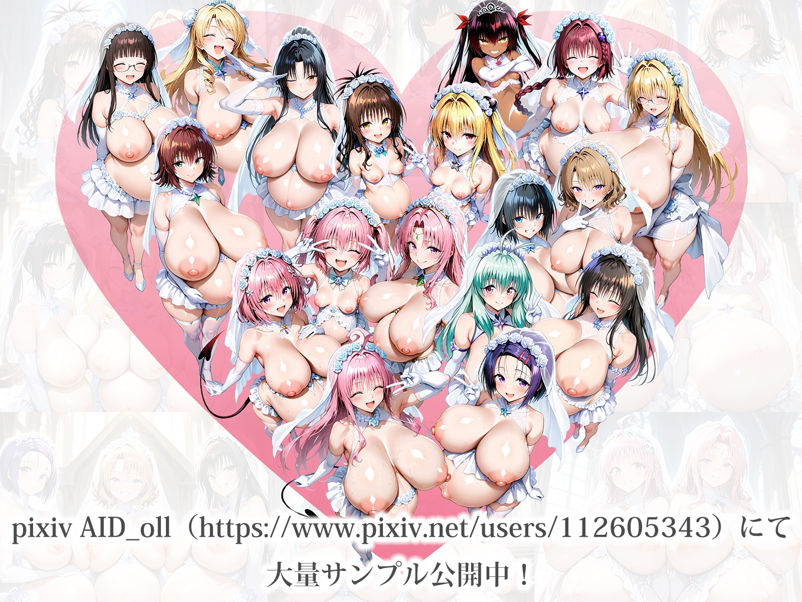 サンプル画像 8枚目