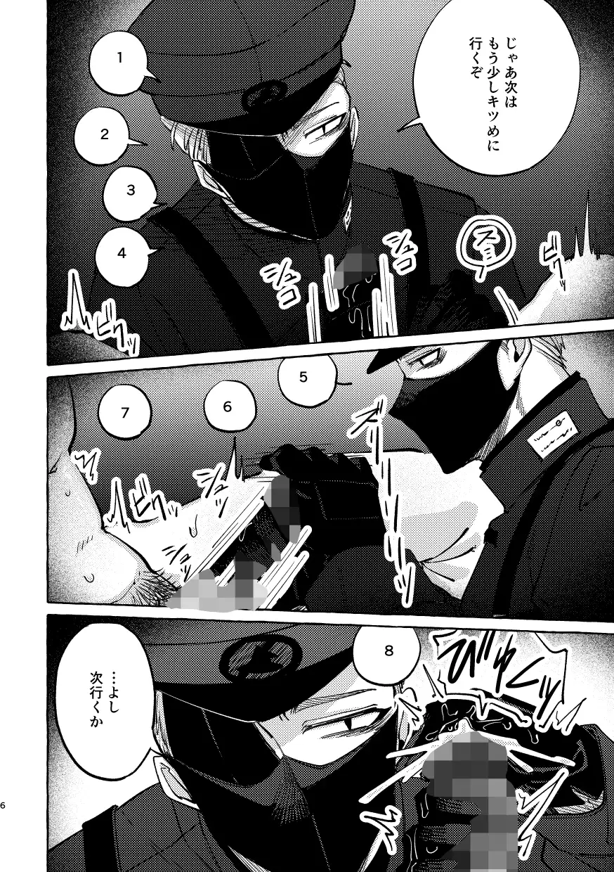 魔女狩りセンターへようこそ。 サンプル画像 3