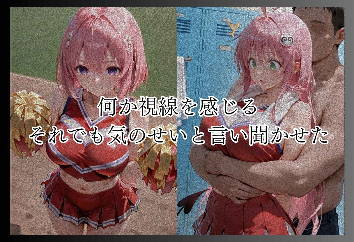 ト●ブル2-S級美女筆おろし編 ・爆乳チアリーダーストーカー編 ・既婚上司不倫S●X編- サンプル画像 1