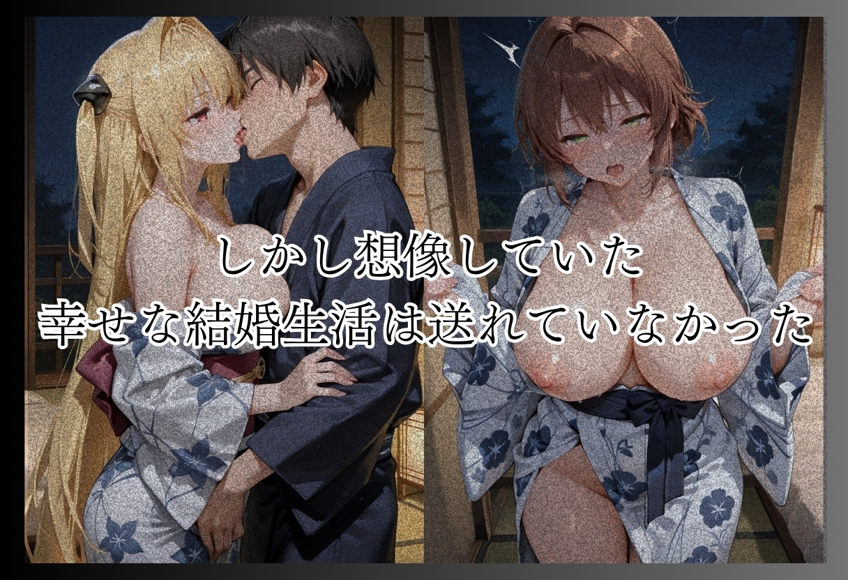 ト●ブル2-S級美女筆おろし編 ・爆乳チアリーダーストーカー編 ・既婚上司不倫S●X編- サンプル画像 8