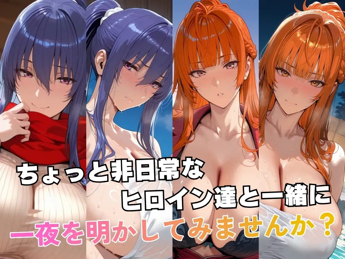 秋○凜子&神○舞華in温泉 サンプル画像 2