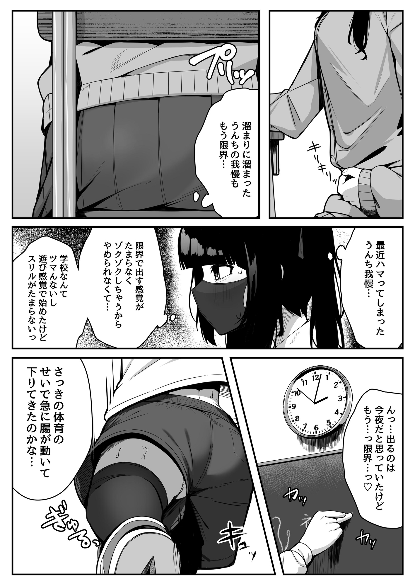黄土色に染め、出す。 画像6