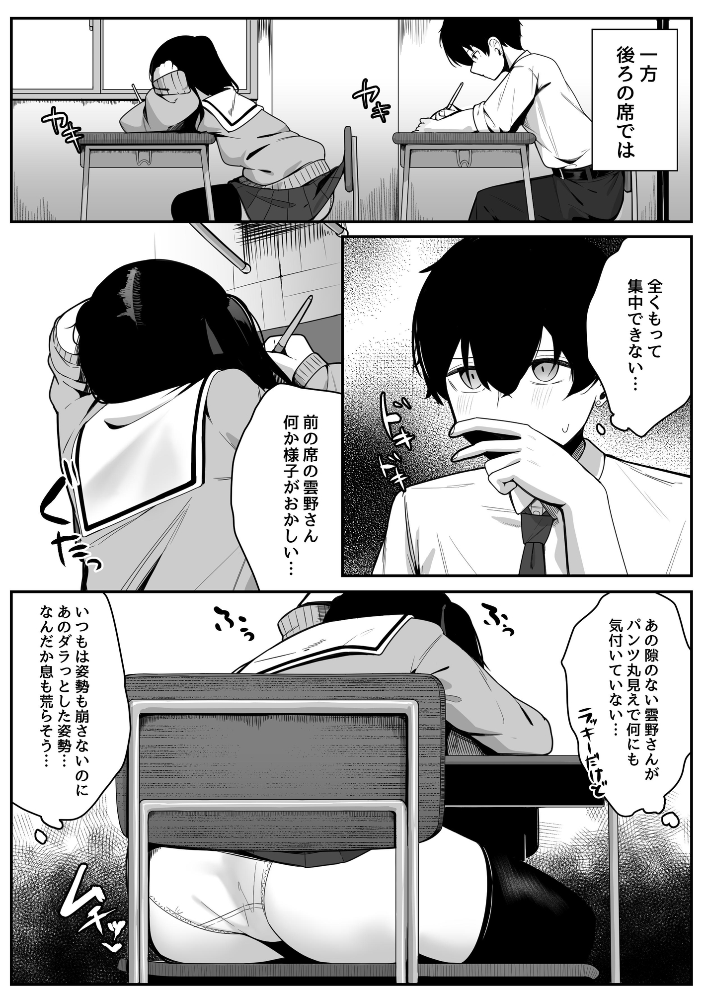 黄土色に染め、出す。 画像8