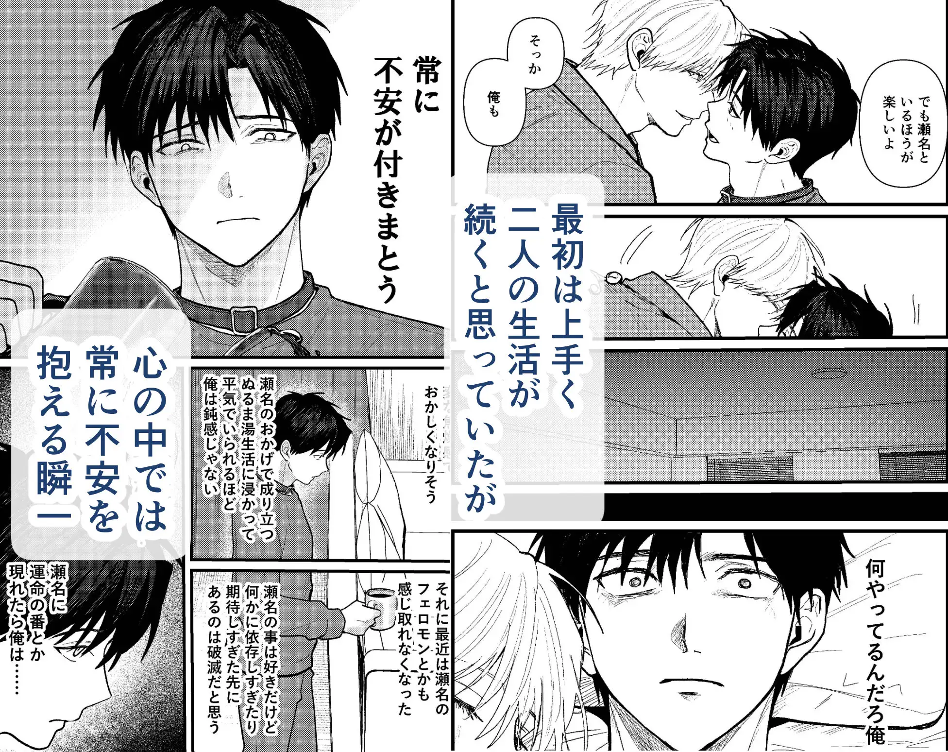 サンプル画像6