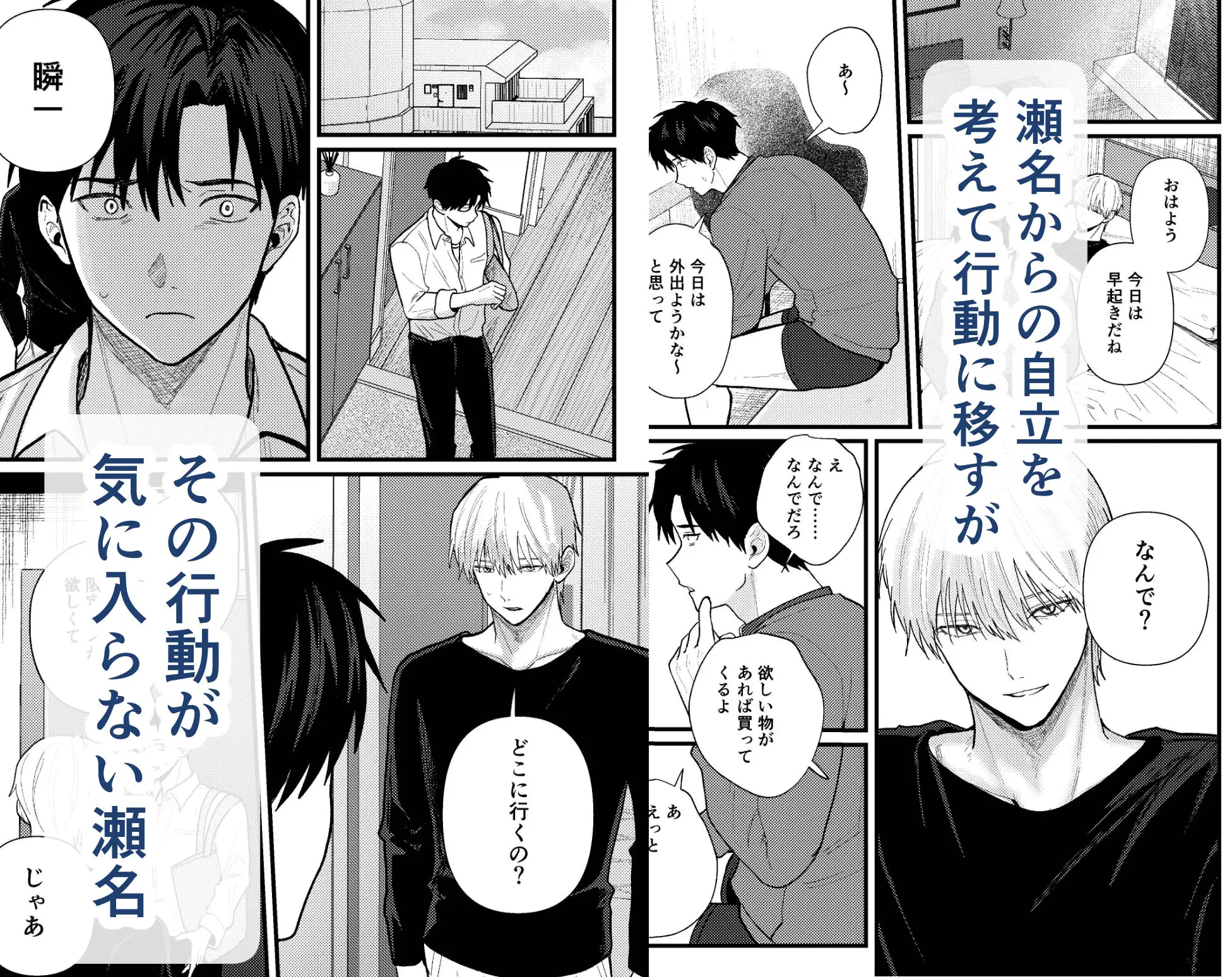 サンプル画像7