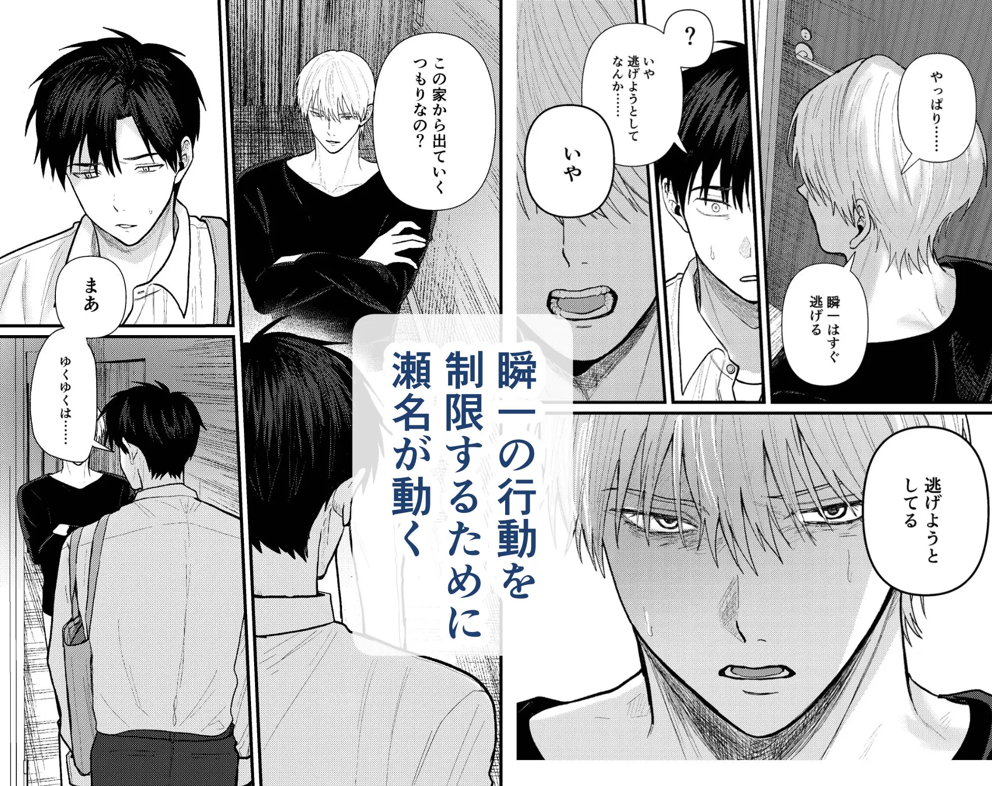 サンプル画像8