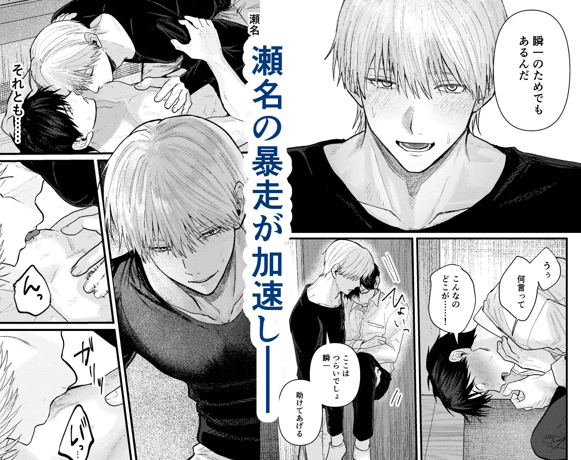 サンプル画像9