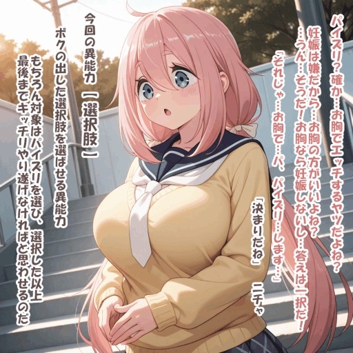 サンプル画像 4枚目