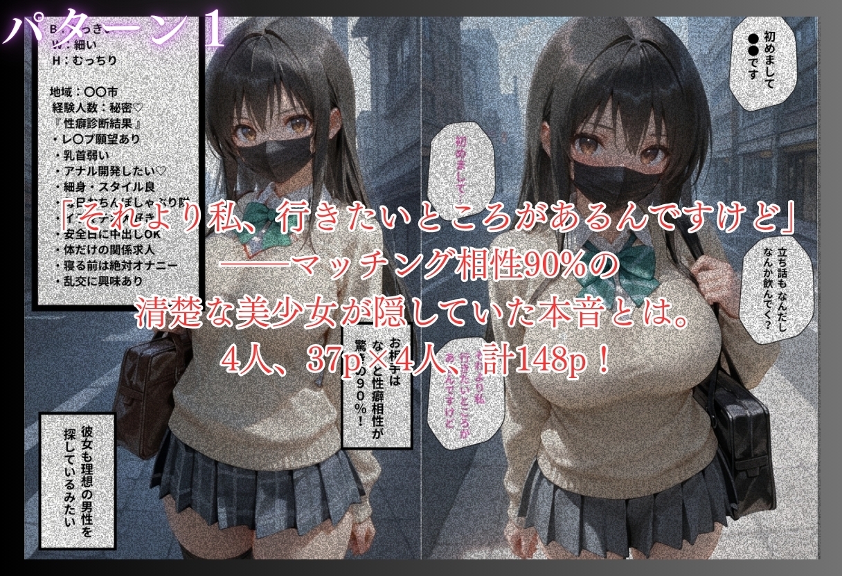 サンプル画像