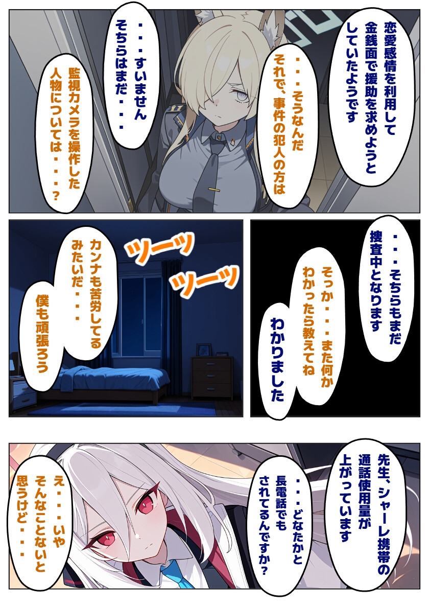 サンプル画像