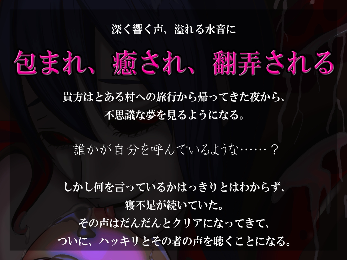 オミヌキ様-1画像