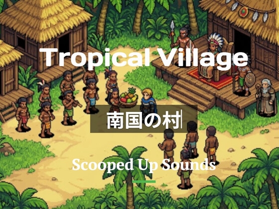 Short Loop BGM 南国の村