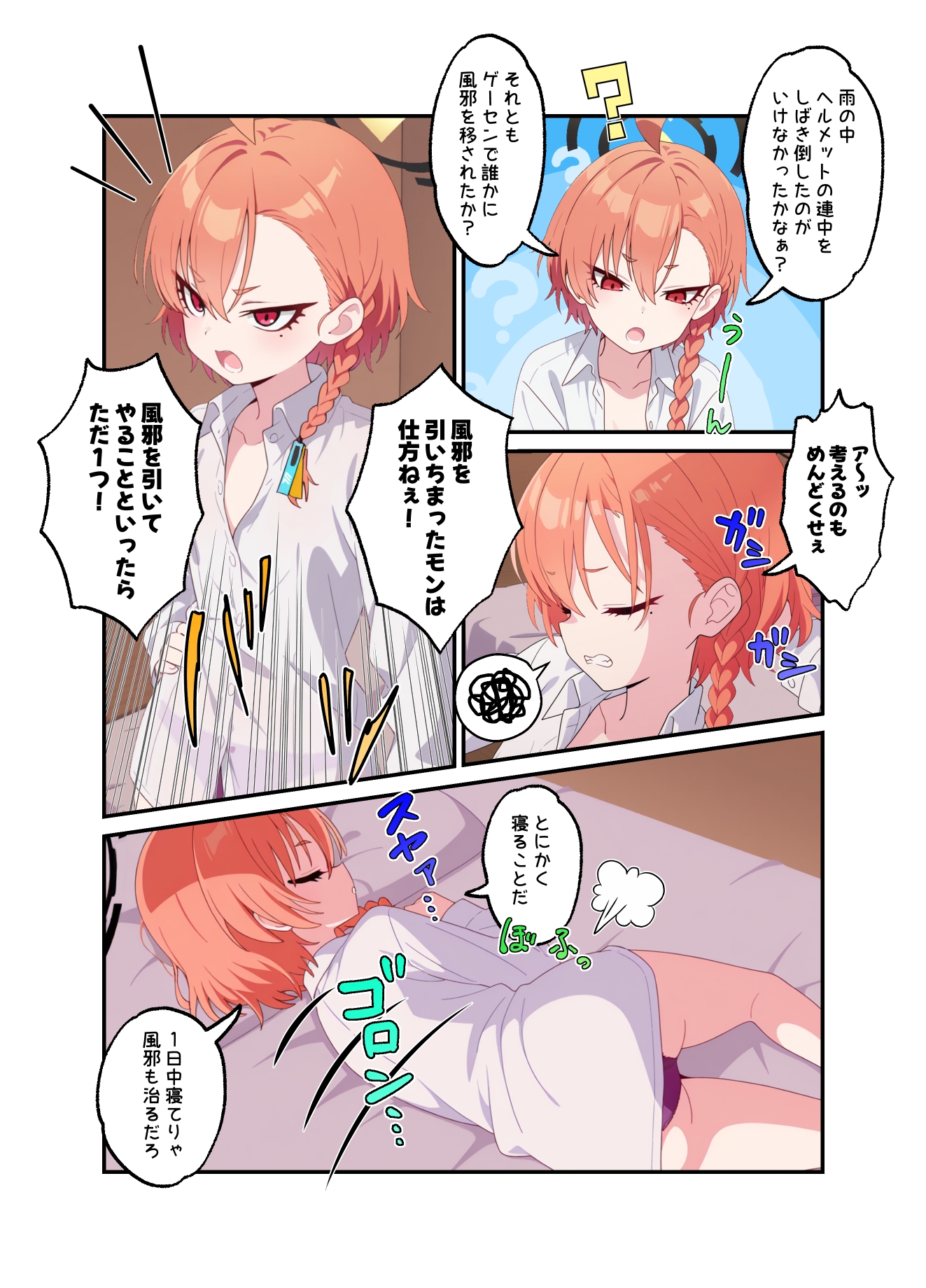 ピーチアーカイブ 美○ネル編(カラー・電子書籍版) サンプル1