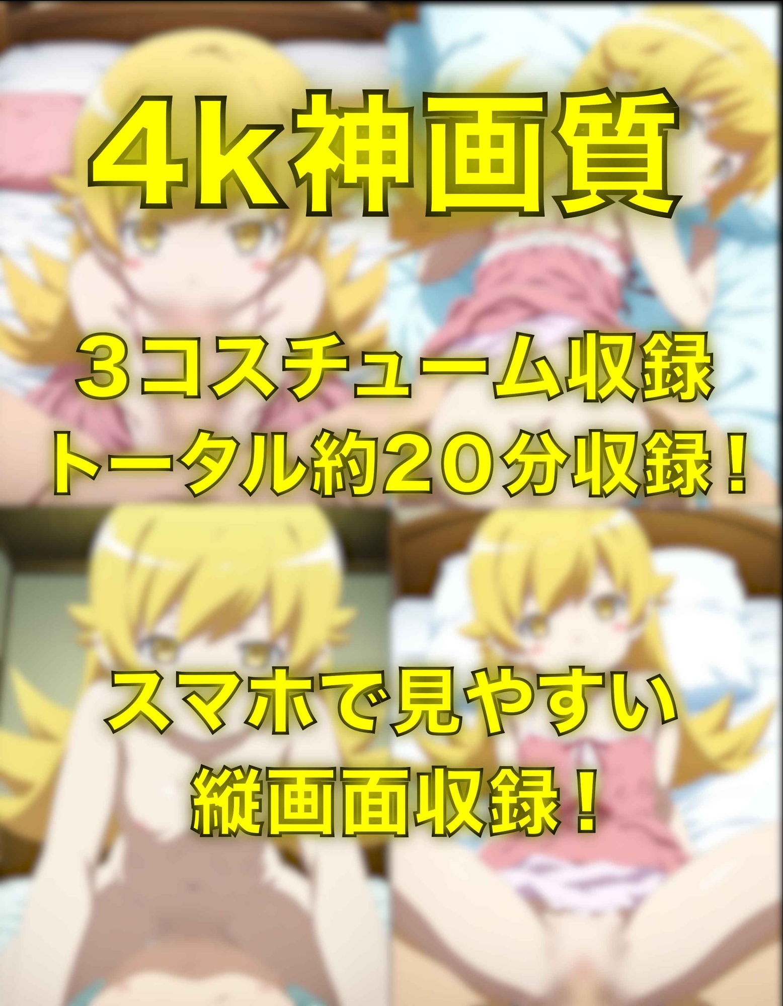 忍とえっち〜ぬるぬる神アニメ〜 サンプル1
