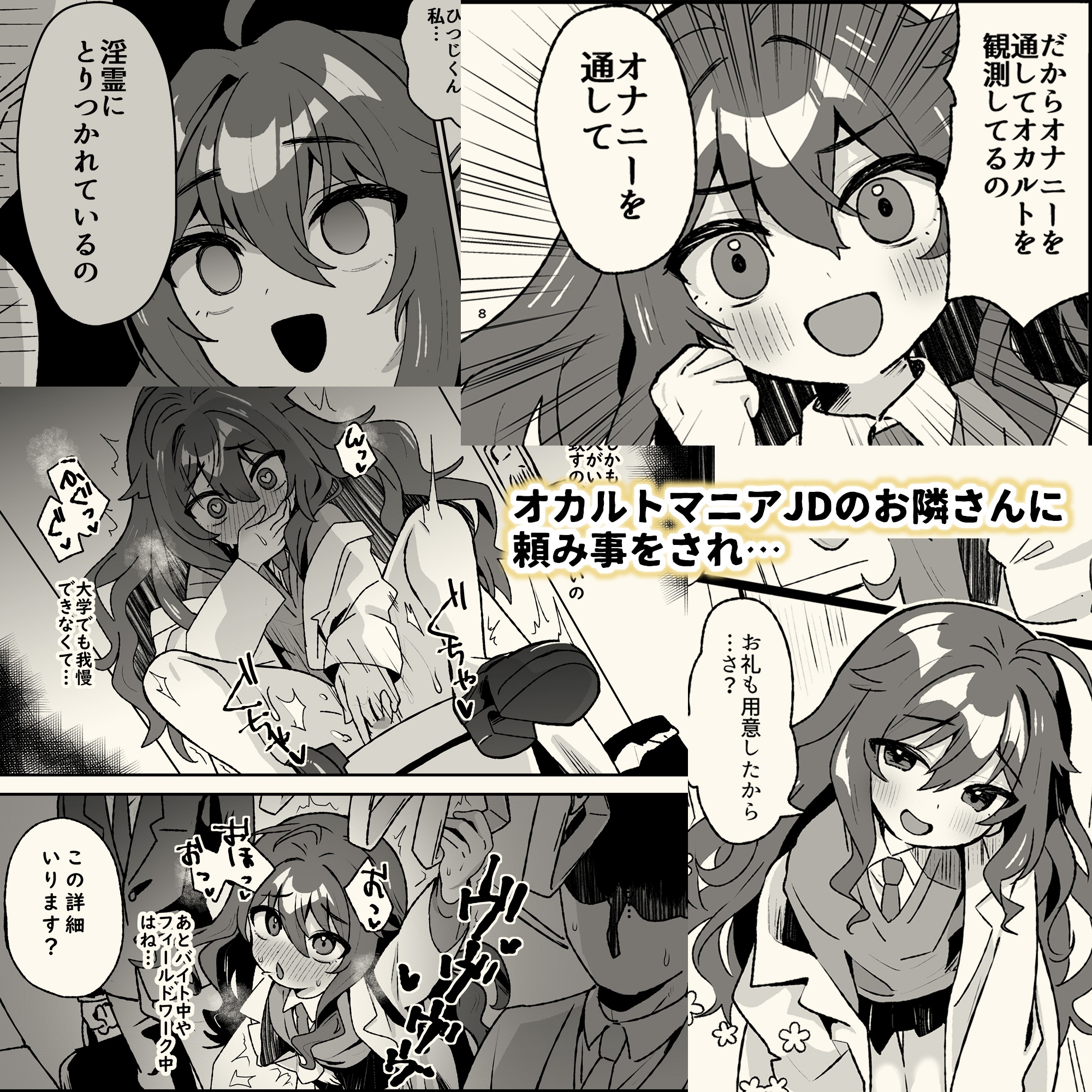 事故物件に巣食う悪霊～取り戻せ明るい我が家～シリーズ(1)～(3)