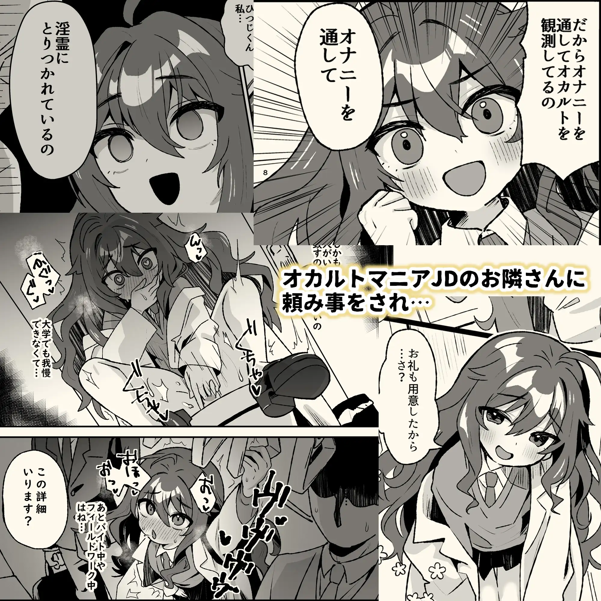 事故物件に巣食う悪霊～取り戻せ明るい我が家～シリーズ(1)～(3) サンプル画像 7