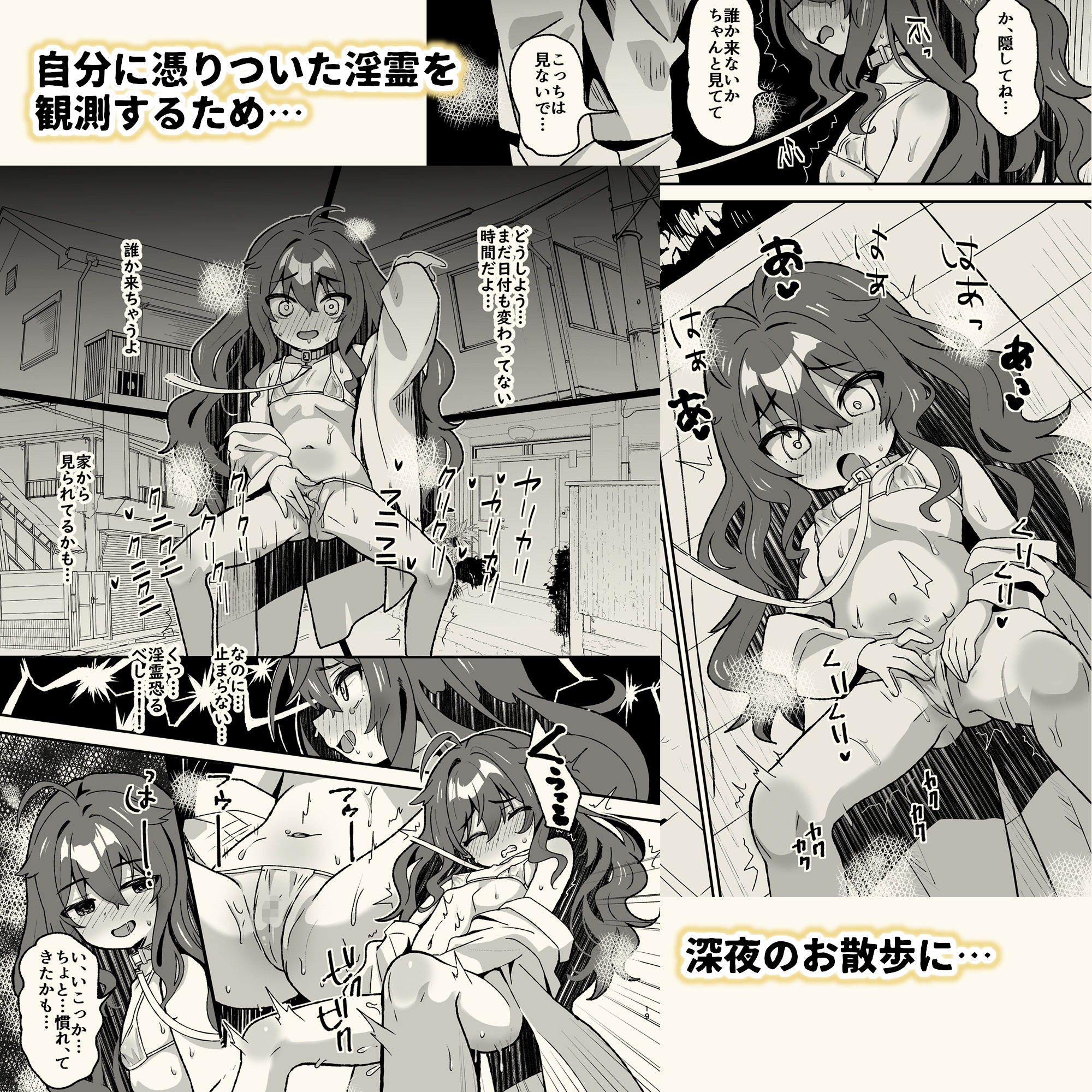 事故物件に巣食う悪霊～取り戻せ明るい我が家～シリーズ(1)～(3)