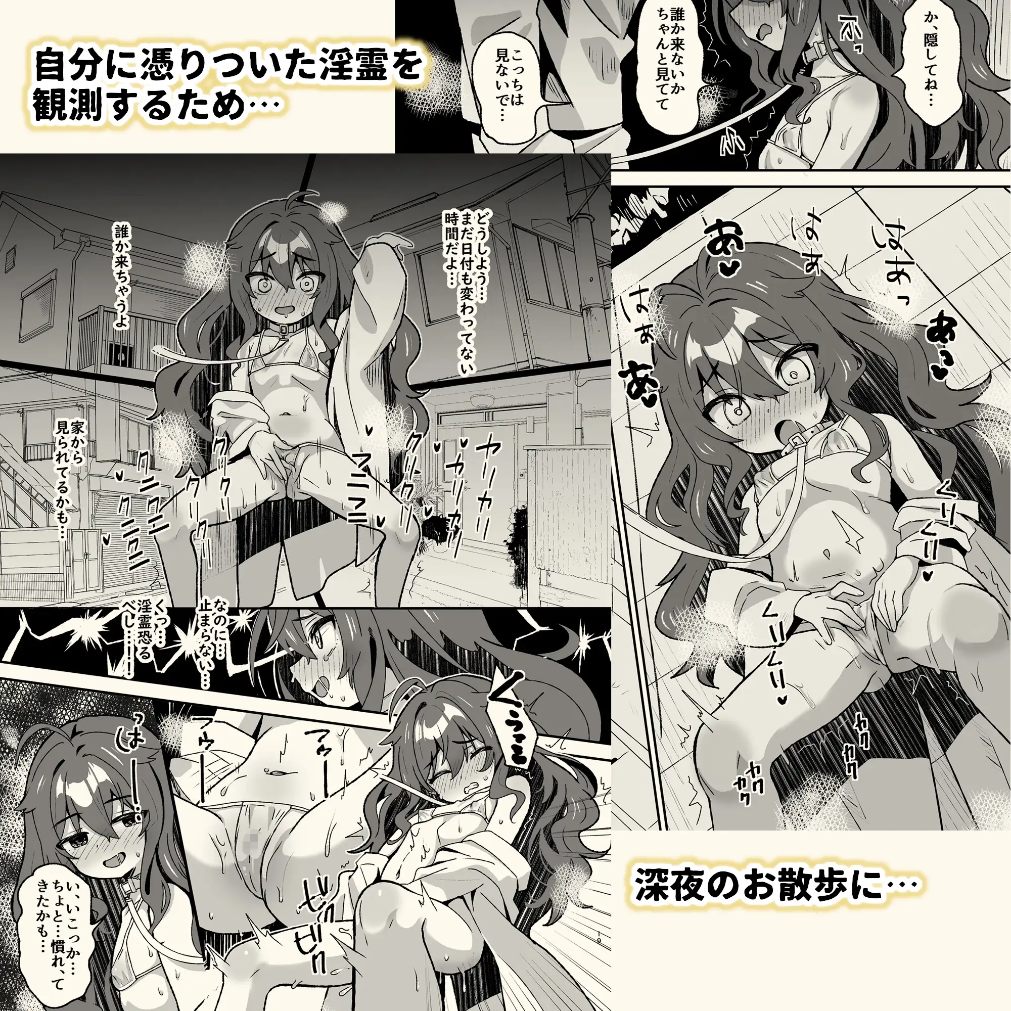 事故物件に巣食う悪霊～取り戻せ明るい我が家～シリーズ(1)～(3) サンプル画像 8