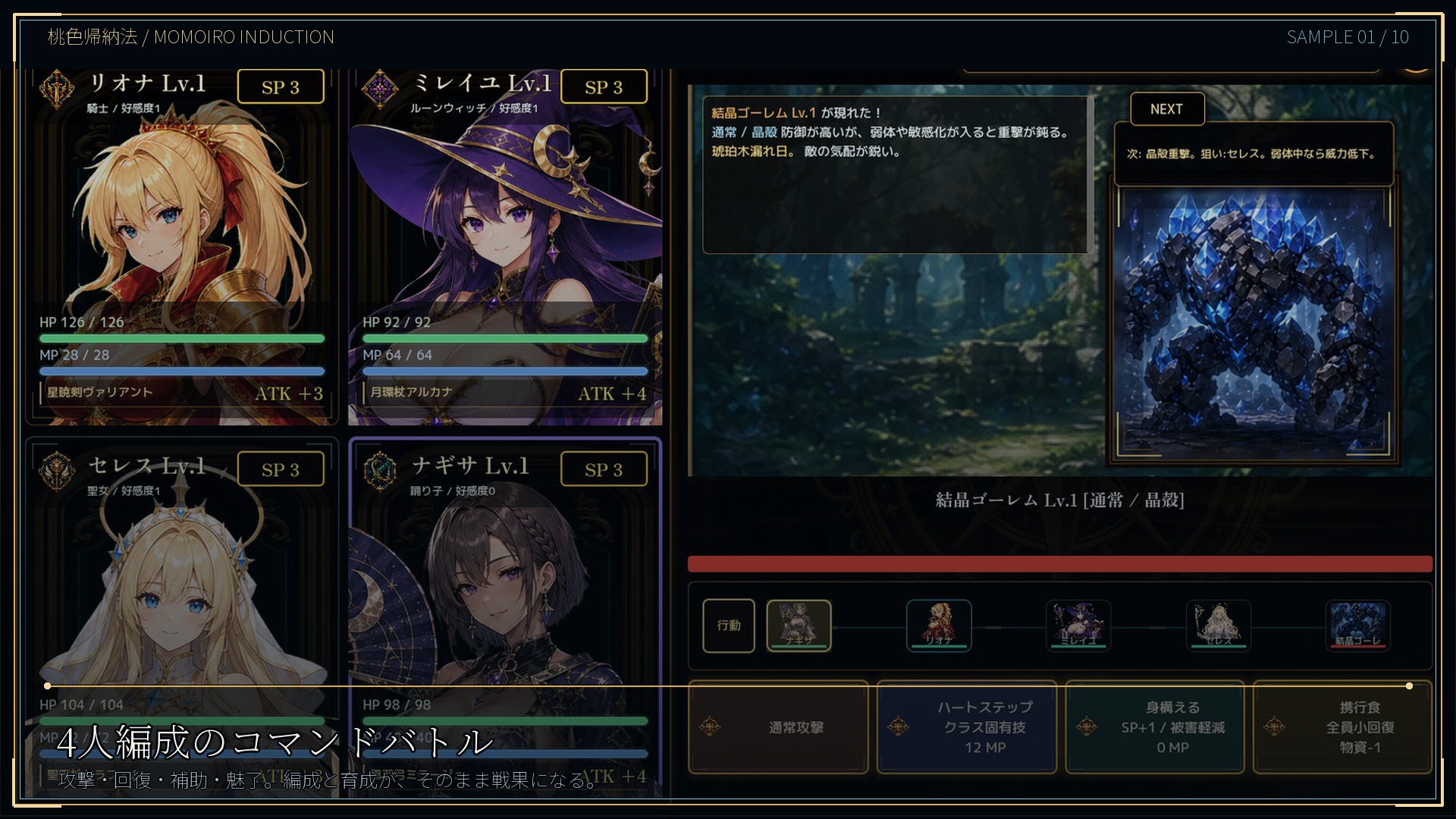 サンプル画像 1枚目