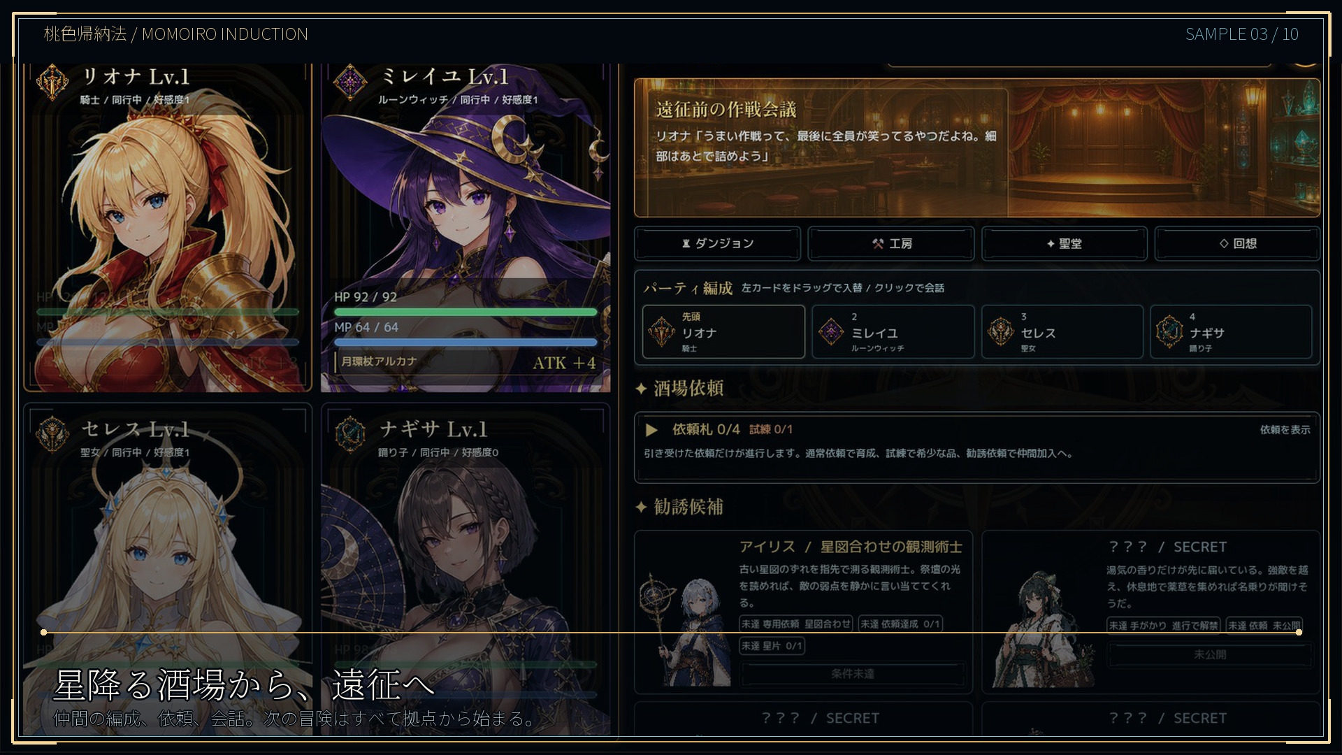 サンプル画像 3枚目