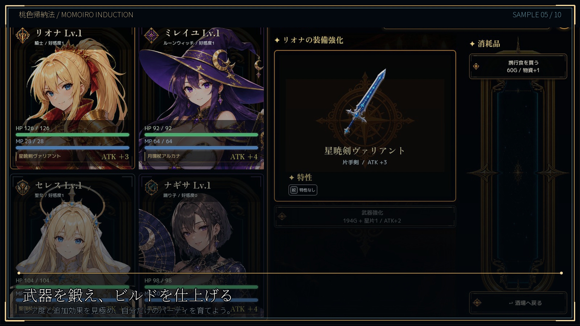 サンプル画像 5枚目