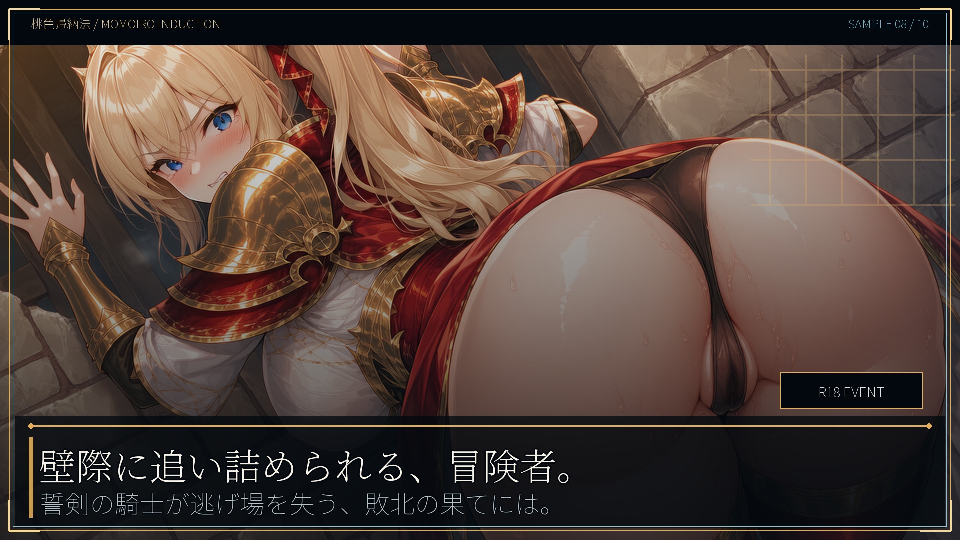 サンプル画像 8枚目