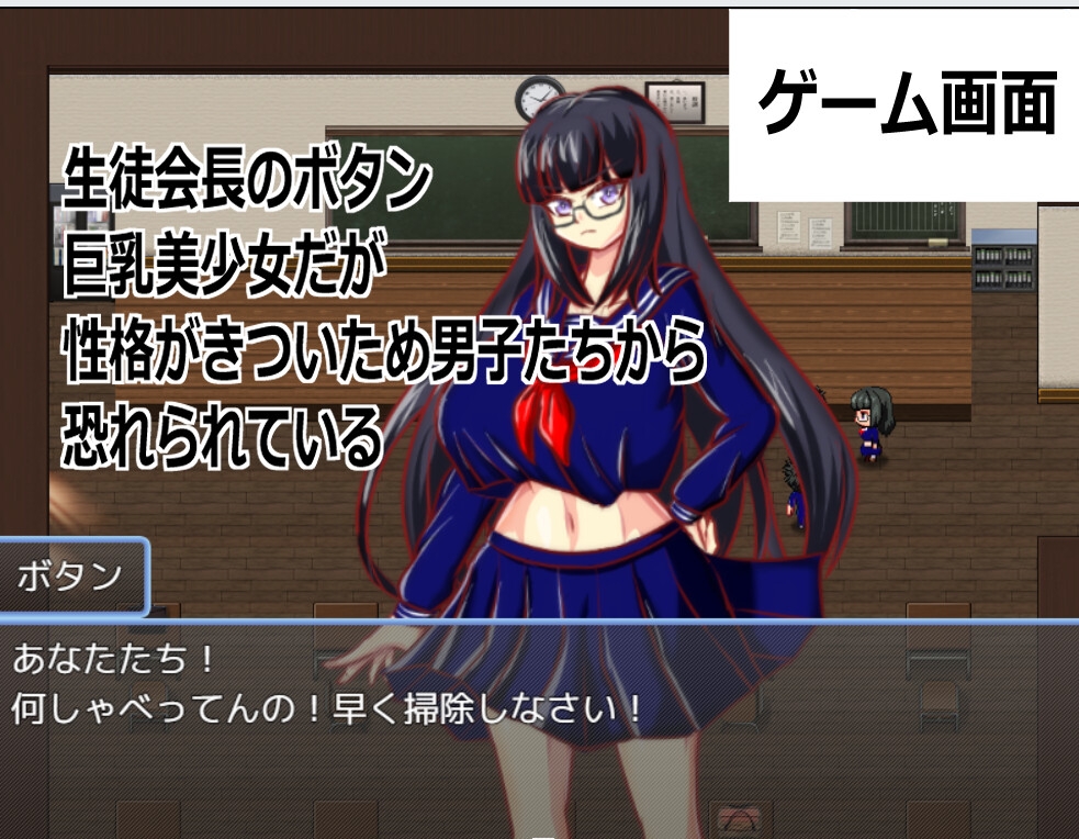 Android版[Live2D母乳孕ませアイドル]自分の推す和風おっぱいアイドルが母乳体質JK巨乳生徒会長で妊娠孕ませるリズムエロゲーム サンプル1