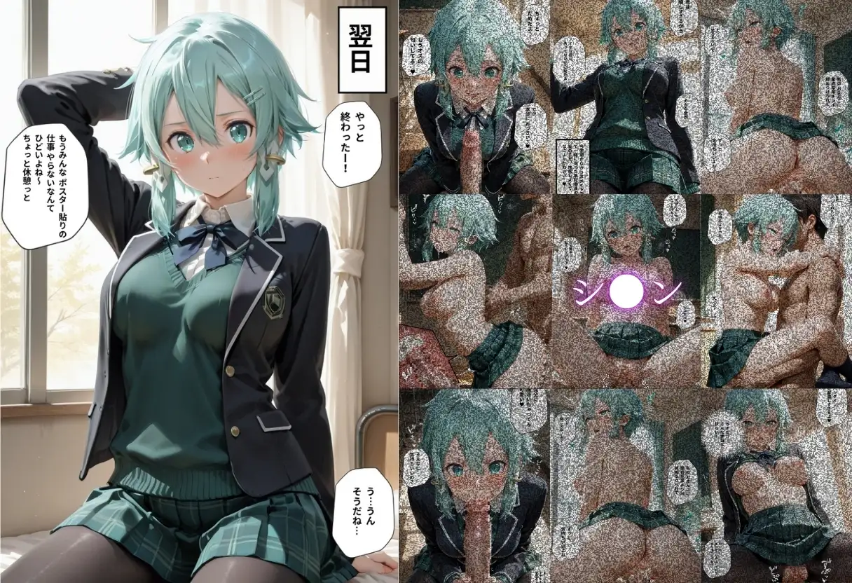 学校の清楚でかわいい推し風紀委員は噂通りにヤリマンでした サンプル画像 5