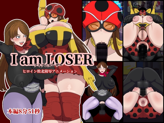 I am LOSER