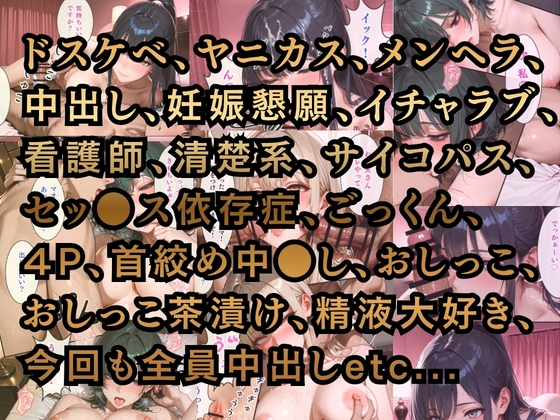 新大久保アナスタシア〜おち●ぽロワイヤル〜 サンプル4